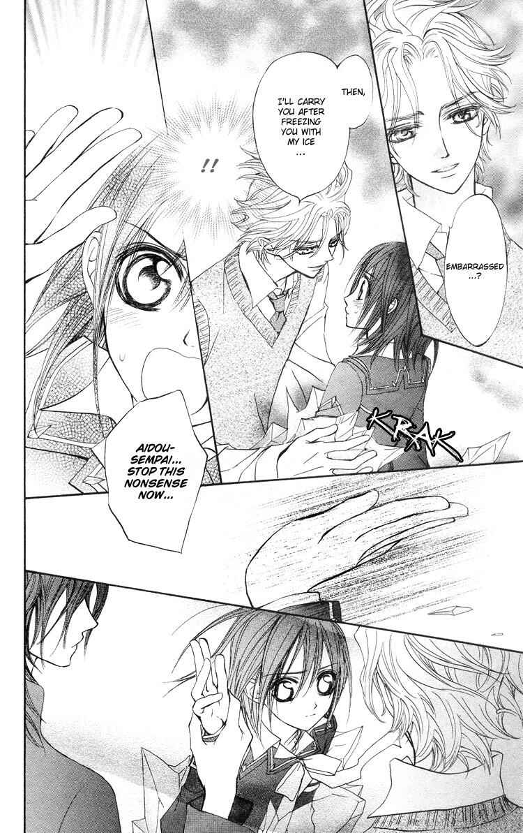 Vampire Knight Chapter 5 - Page 23