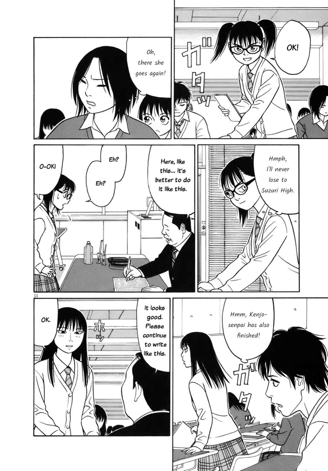 Tomehane! Suzuri Koukou Shodoubu Chapter 89 - Page 16