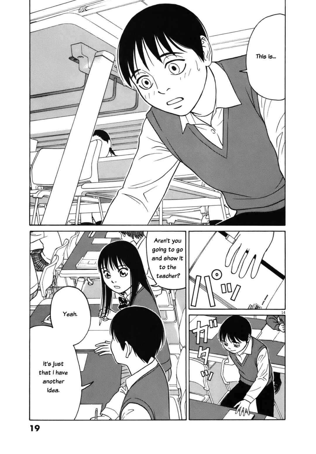Tomehane! Suzuri Koukou Shodoubu Chapter 89 - Page 19