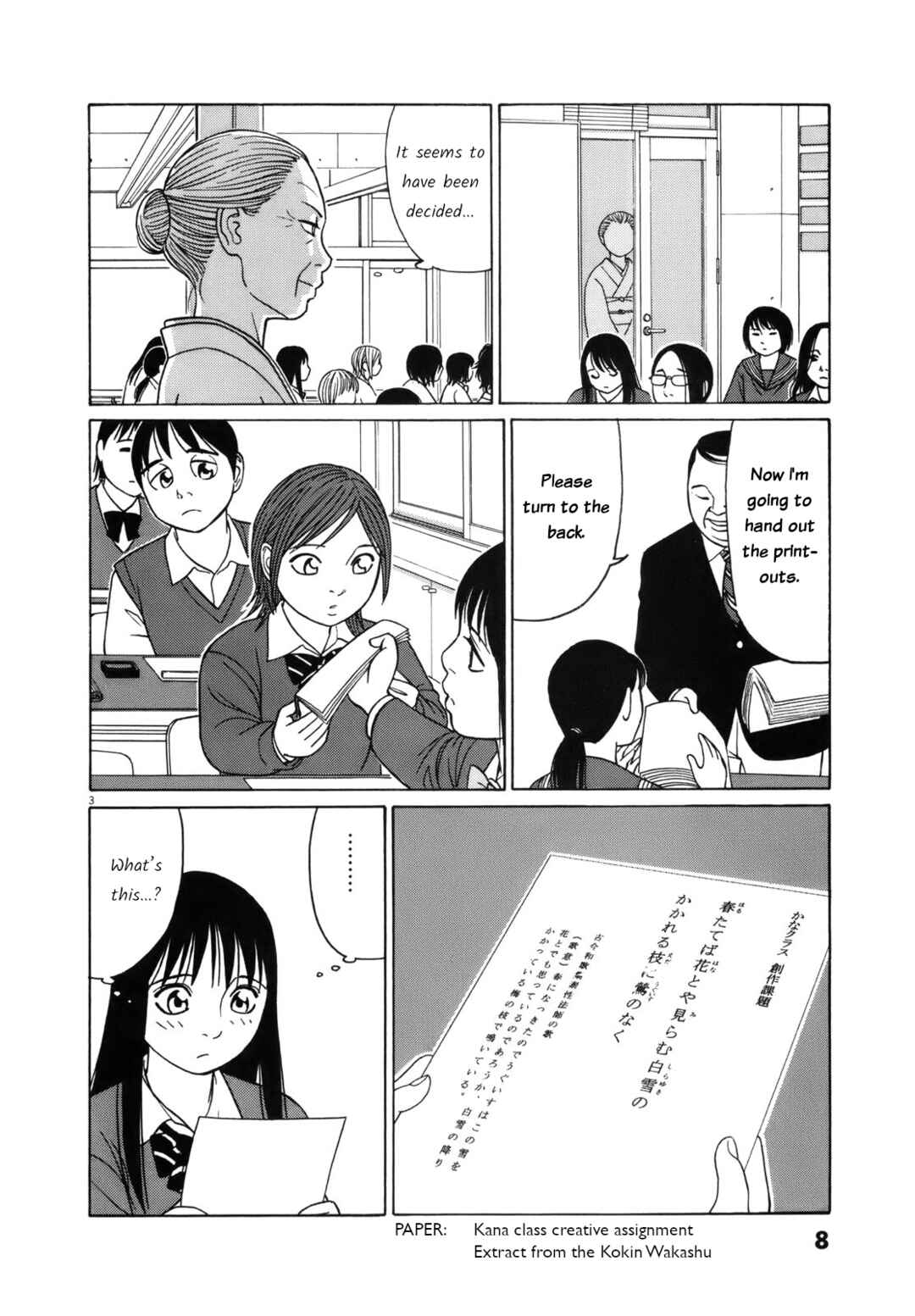 Tomehane! Suzuri Koukou Shodoubu Chapter 89 - Page 8