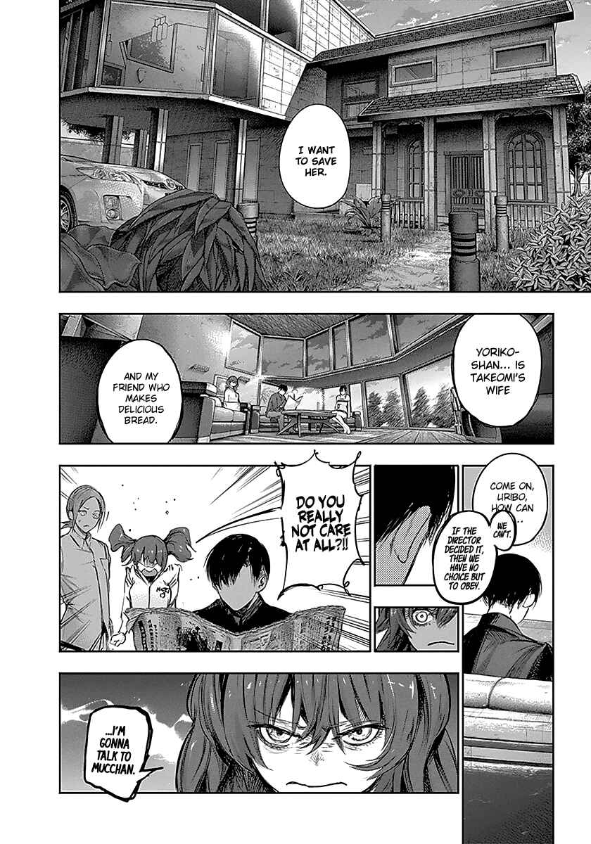Tokyo Ghoul:re Chapter 132 - Page 7