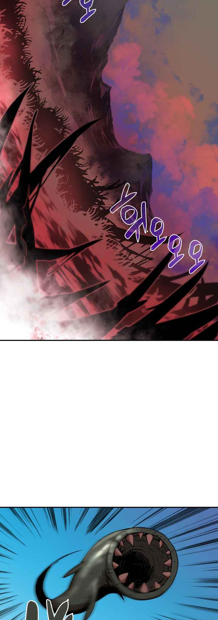 The Worn and Torn Newbie Chapter 10 - Page 28