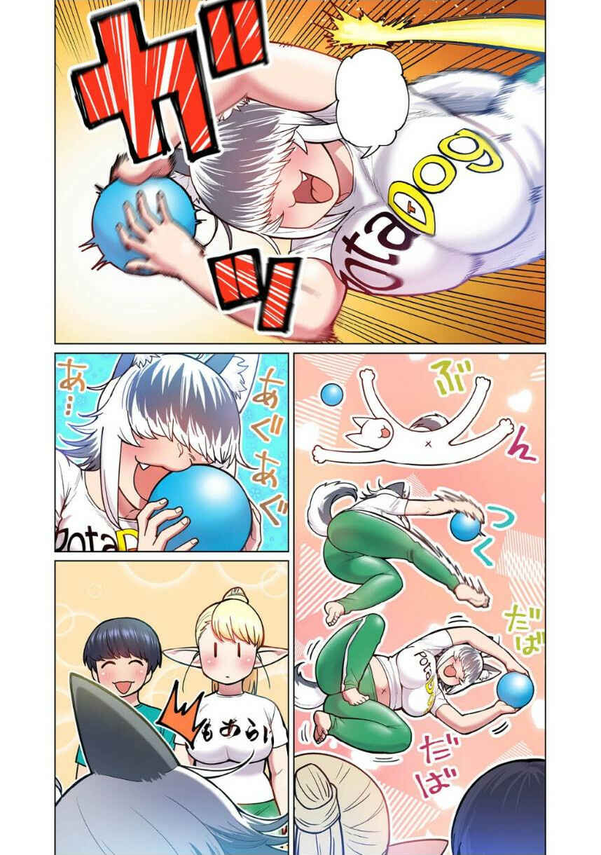Shin Elf-san wa Yaserarenai. (Official Colored) Chapter 4 - Page 13
