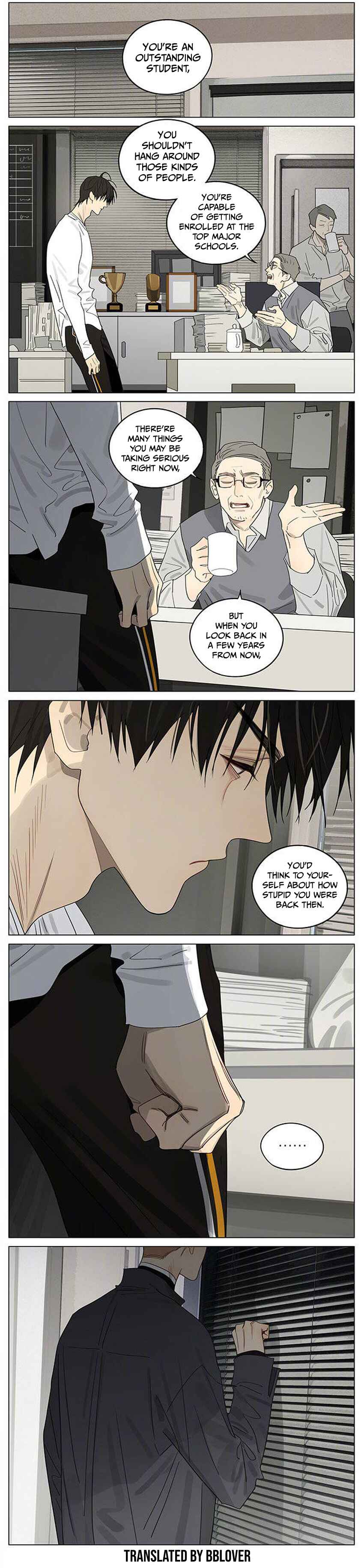 19 Tian Chapter 396 - Page 4