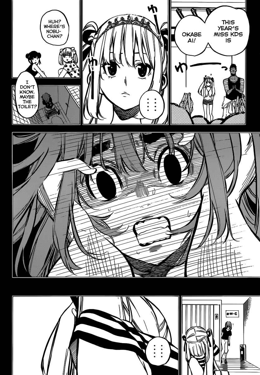 AKB49: Ren'ai Kinshi Jourei Chapter 96 - Page 11