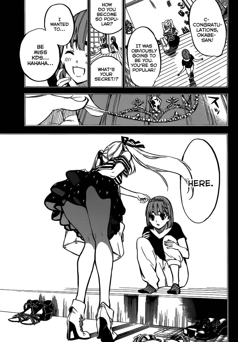 AKB49: Ren'ai Kinshi Jourei Chapter 96 - Page 12