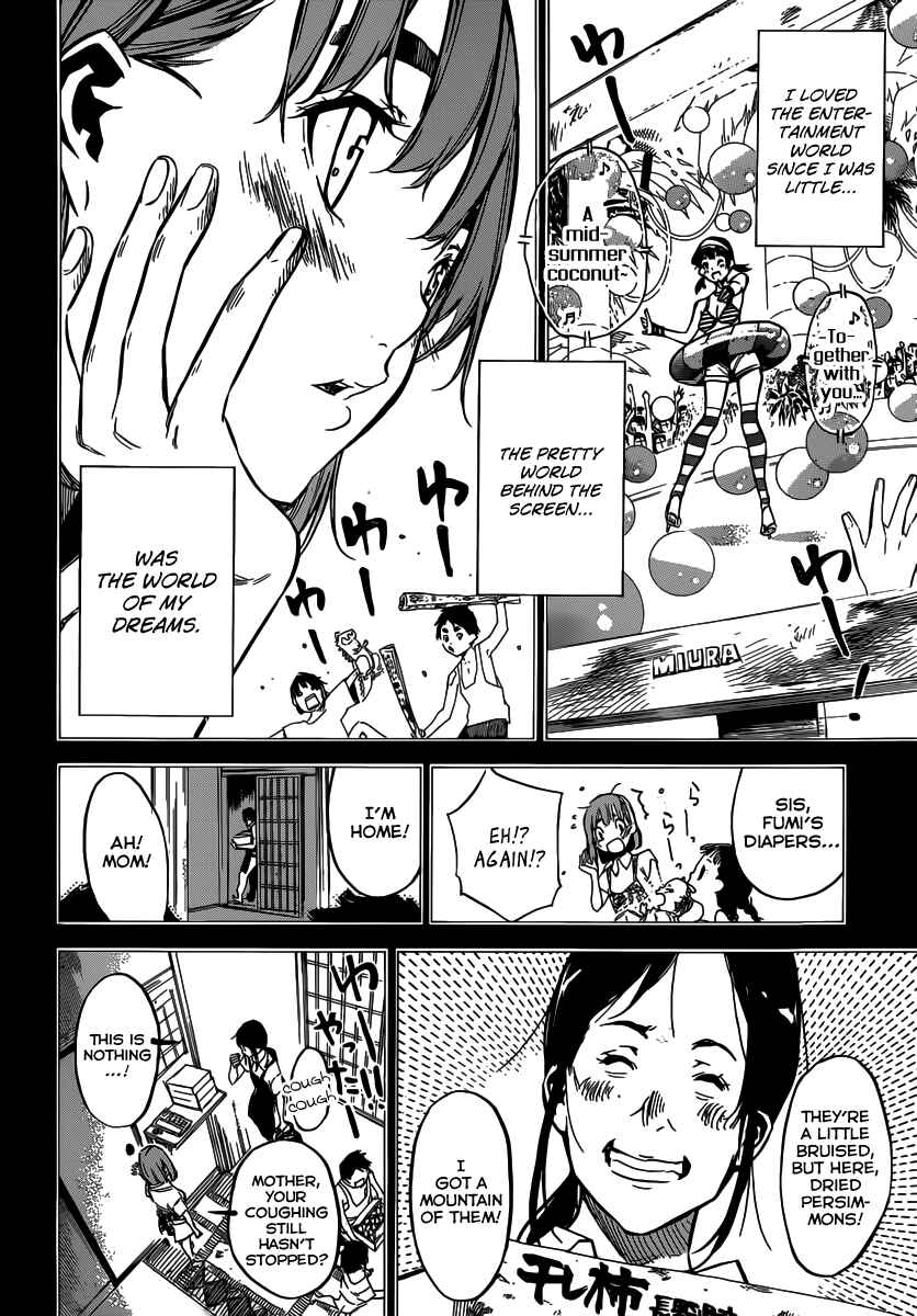 AKB49: Ren'ai Kinshi Jourei Chapter 96 - Page 4