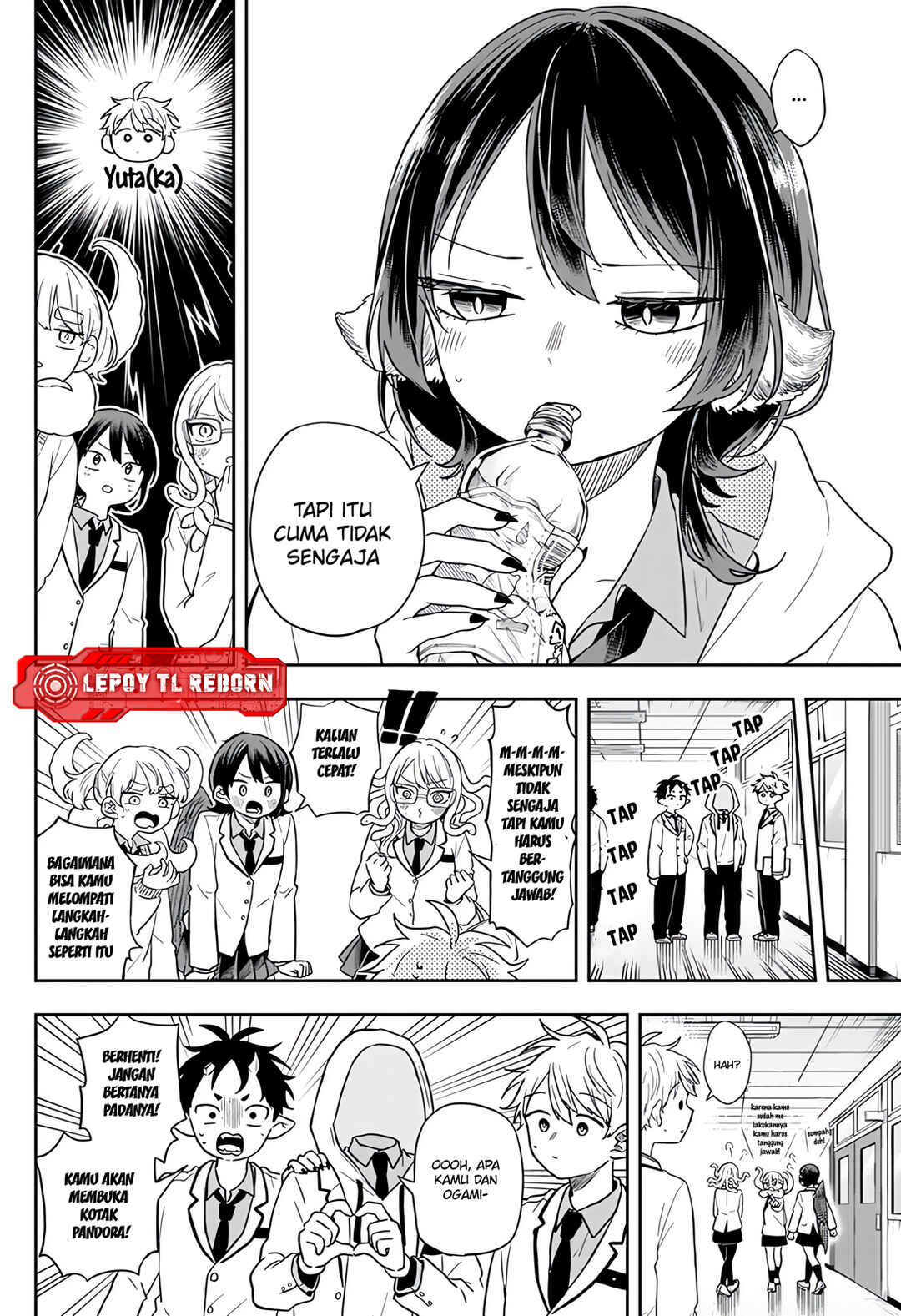 Ogami Tsumiki to Kinichijou. Chapter 74 - Page 11