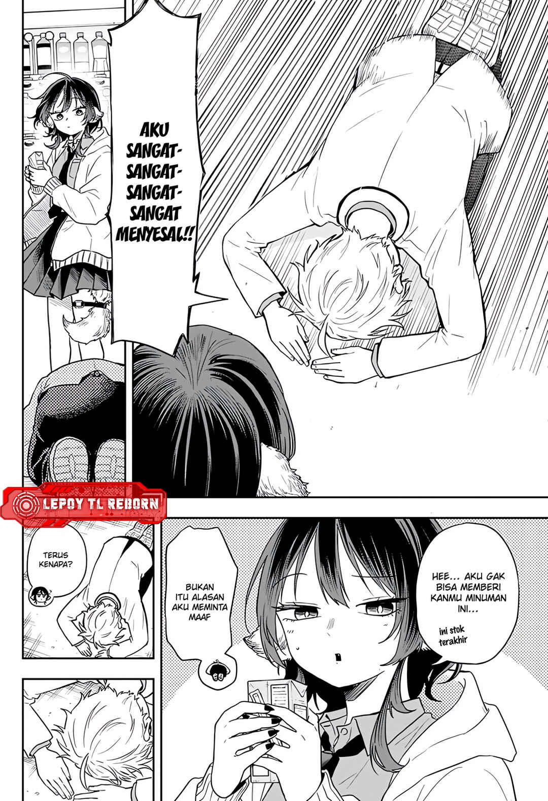 Ogami Tsumiki to Kinichijou. Chapter 74 - Page 15