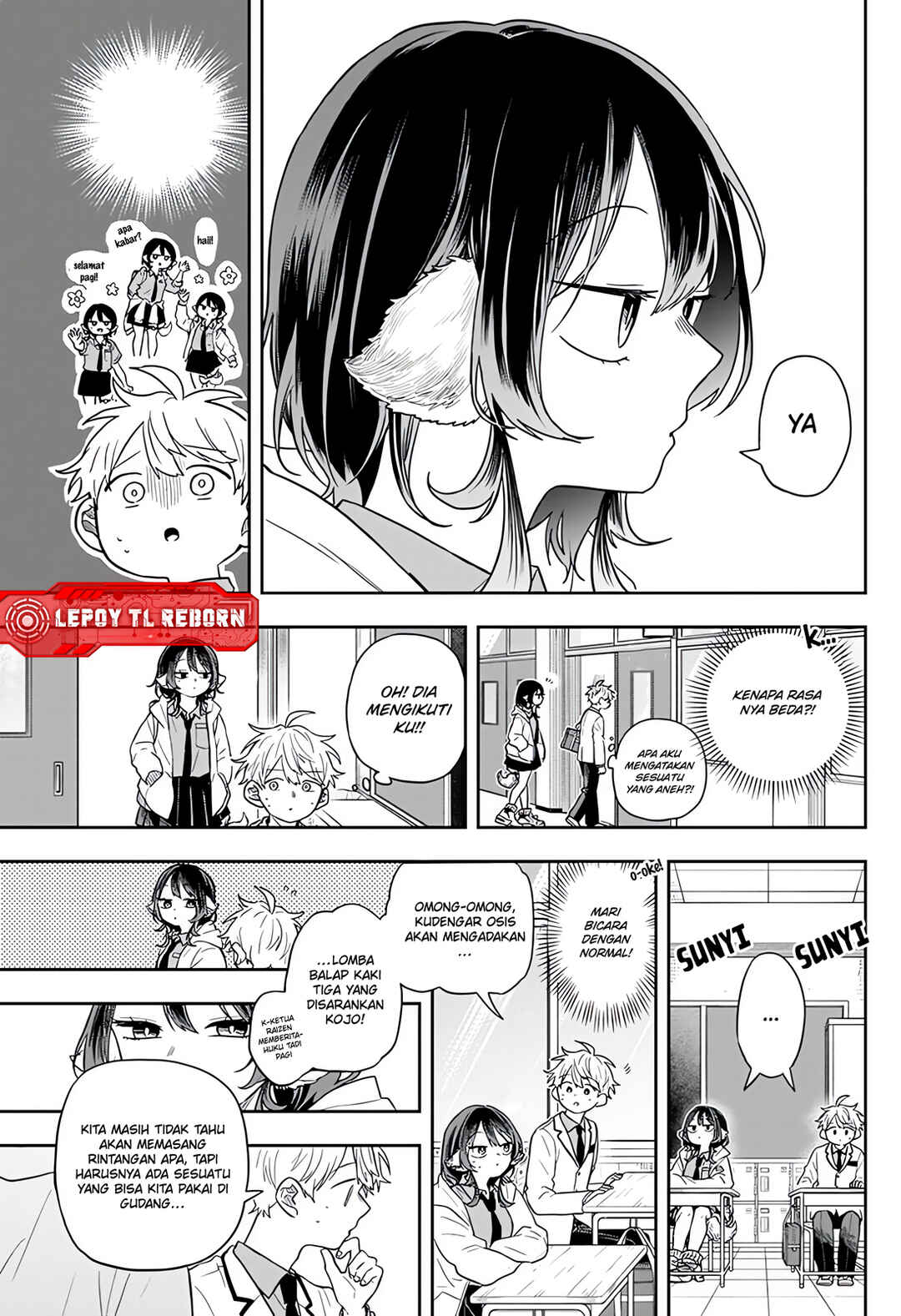 Ogami Tsumiki to Kinichijou. Chapter 74 - Page 6