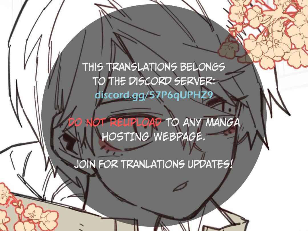 High School Boy Chapter 3 - Page 1