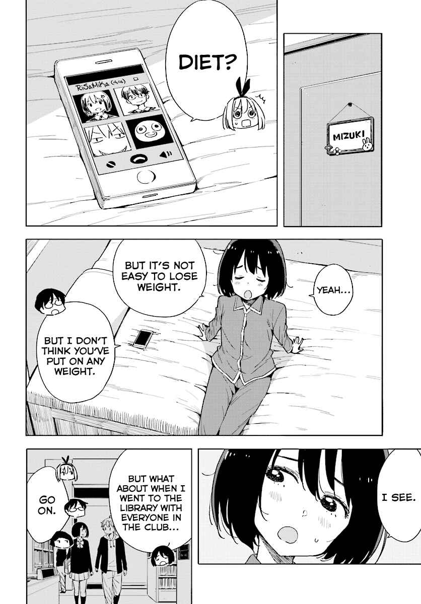 Kono Bijutsubu ni wa Mondai ga Aru! Chapter 55 - Page 4