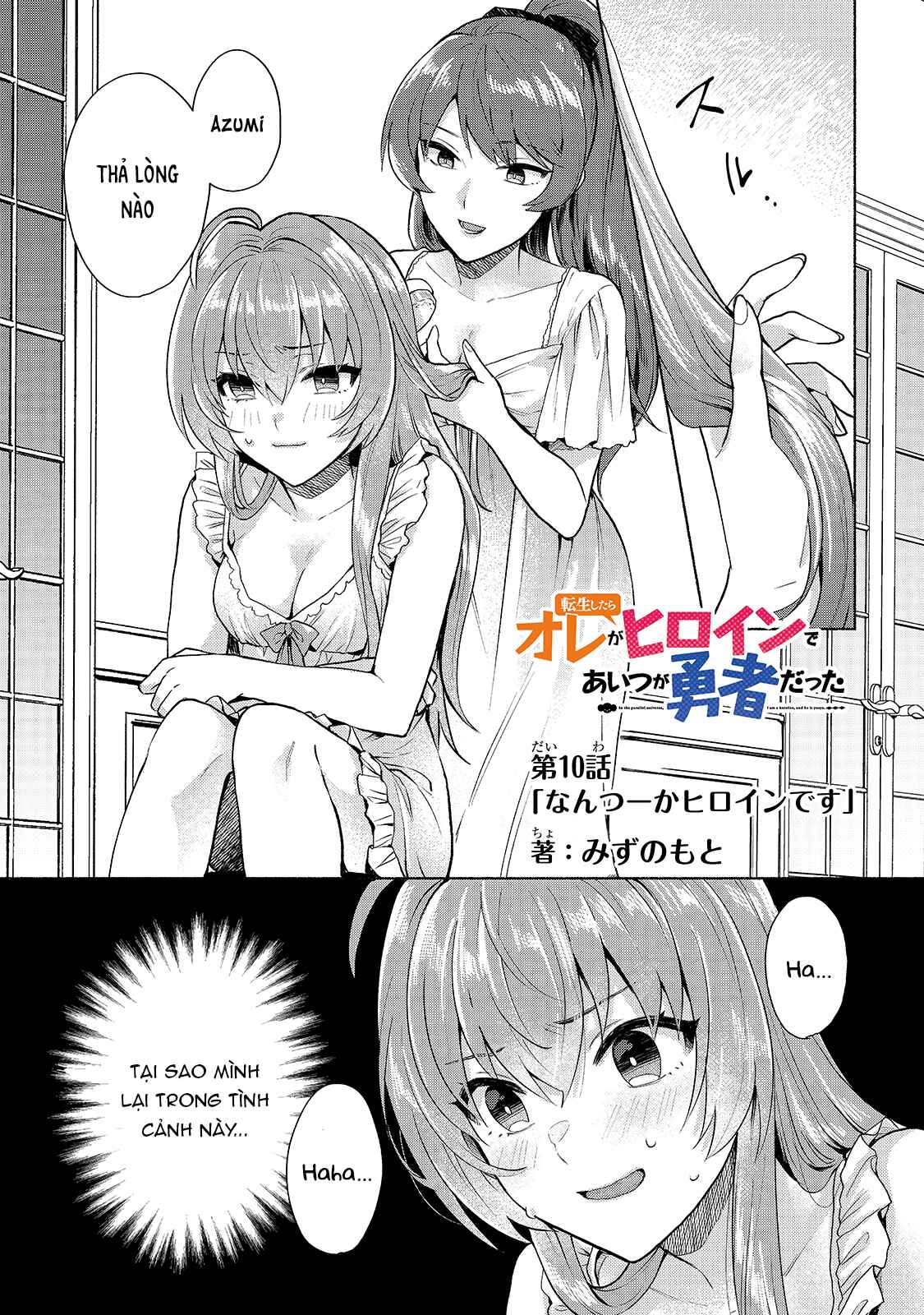 Tensei Shitara Ore ga Heroine de Aitsu ga Yuusha Datta Chapter 10 - Page 1