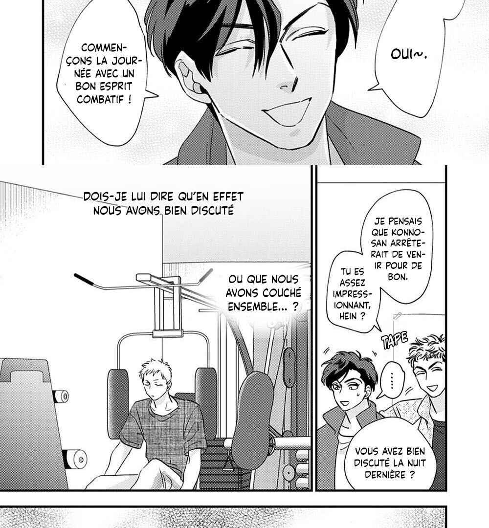 Bakashite Damashite Chapter 4 - Page 3