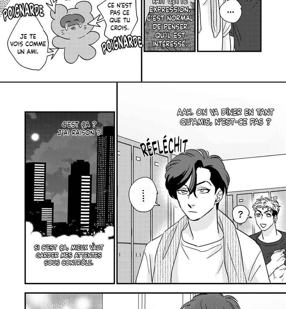 Bakashite Damashite Chapter 4 - Page 7
