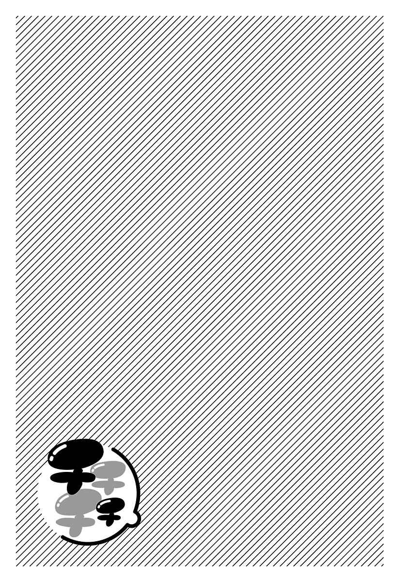 Chichi Chichi Chapter 22 - Page 1