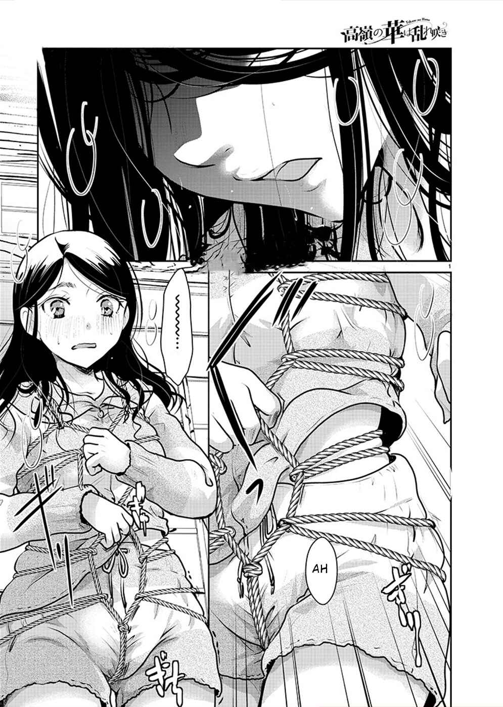 Takane no Hana wa Midaresaki Chapter 29 - Page 1