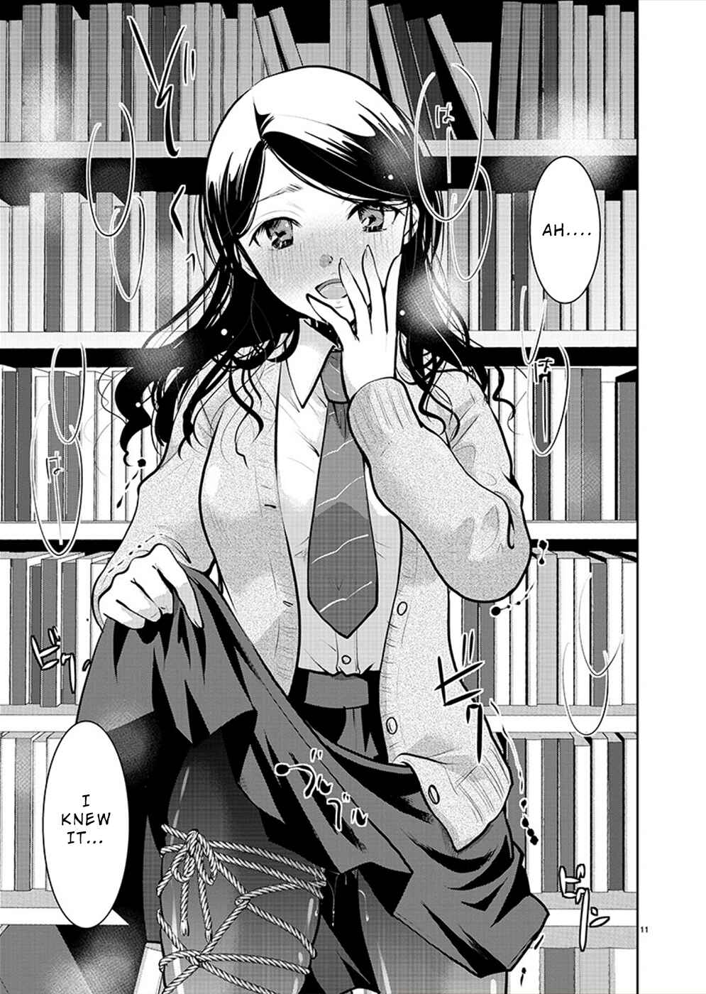 Takane no Hana wa Midaresaki Chapter 29 - Page 11