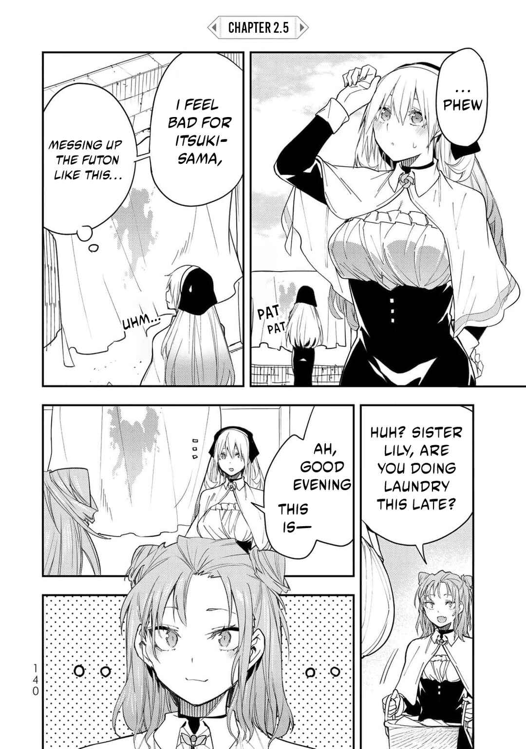 Seinaru Otome to Himegoto wo Chapter 2.5 - Page 2