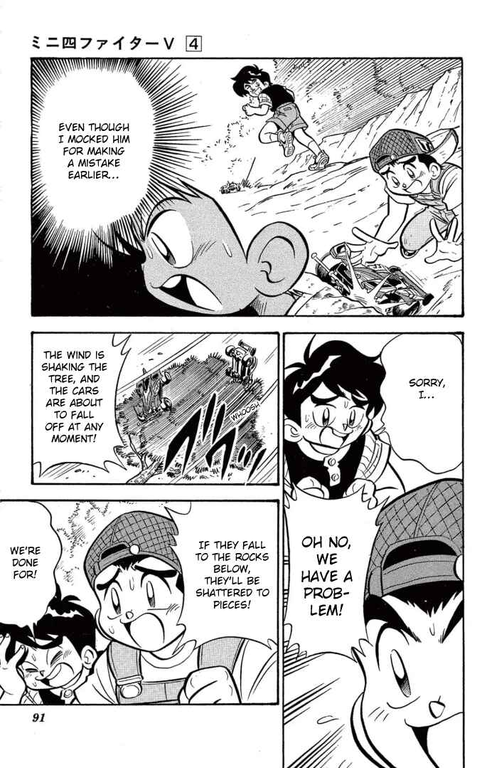 Mini-4WD Fighter V Chapter 29 - Page 15