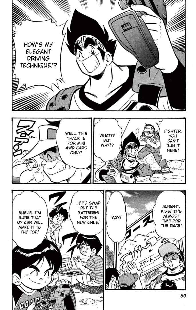 Mini-4WD Fighter V Chapter 29 - Page 4