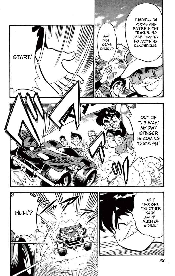 Mini-4WD Fighter V Chapter 29 - Page 6