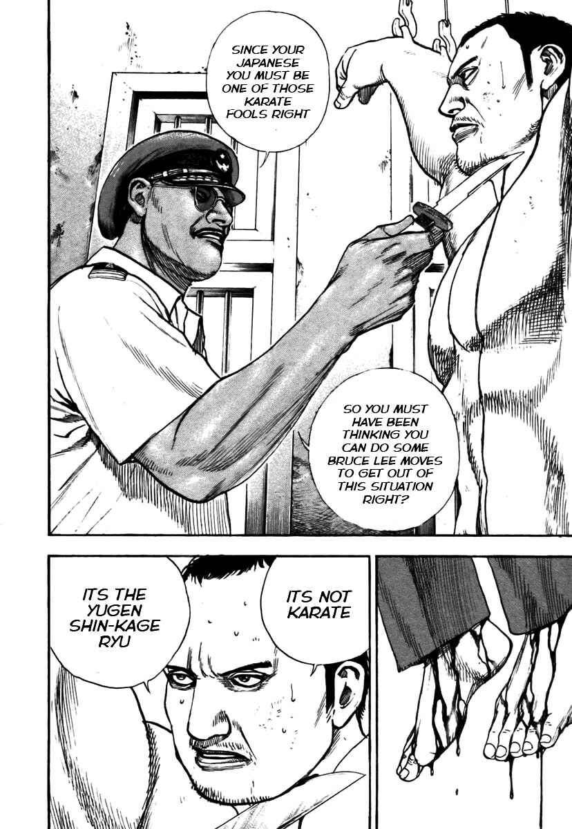 Tough Chapter 324 - Page 14