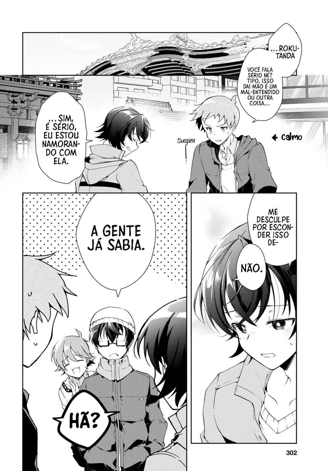 Isshiki-san wa Koi wo Shiritai. Chapter 24 - Page 16