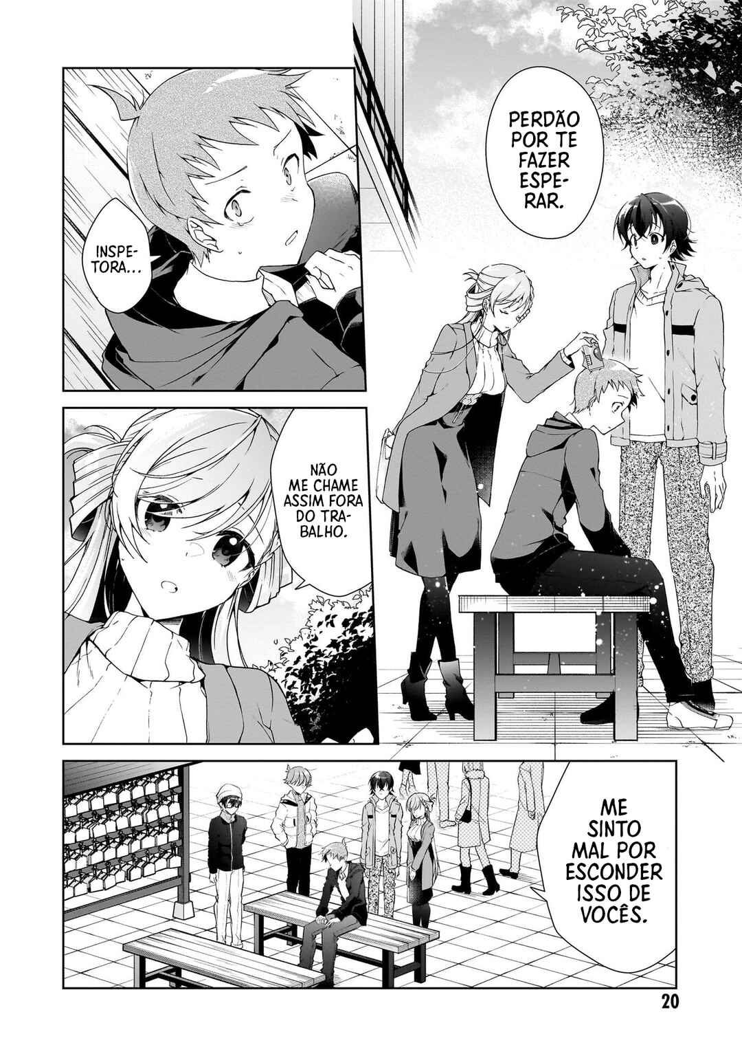 Isshiki-san wa Koi wo Shiritai. Chapter 24 - Page 20