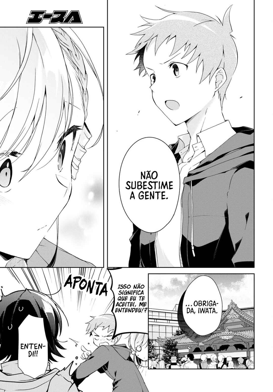 Isshiki-san wa Koi wo Shiritai. Chapter 24 - Page 23