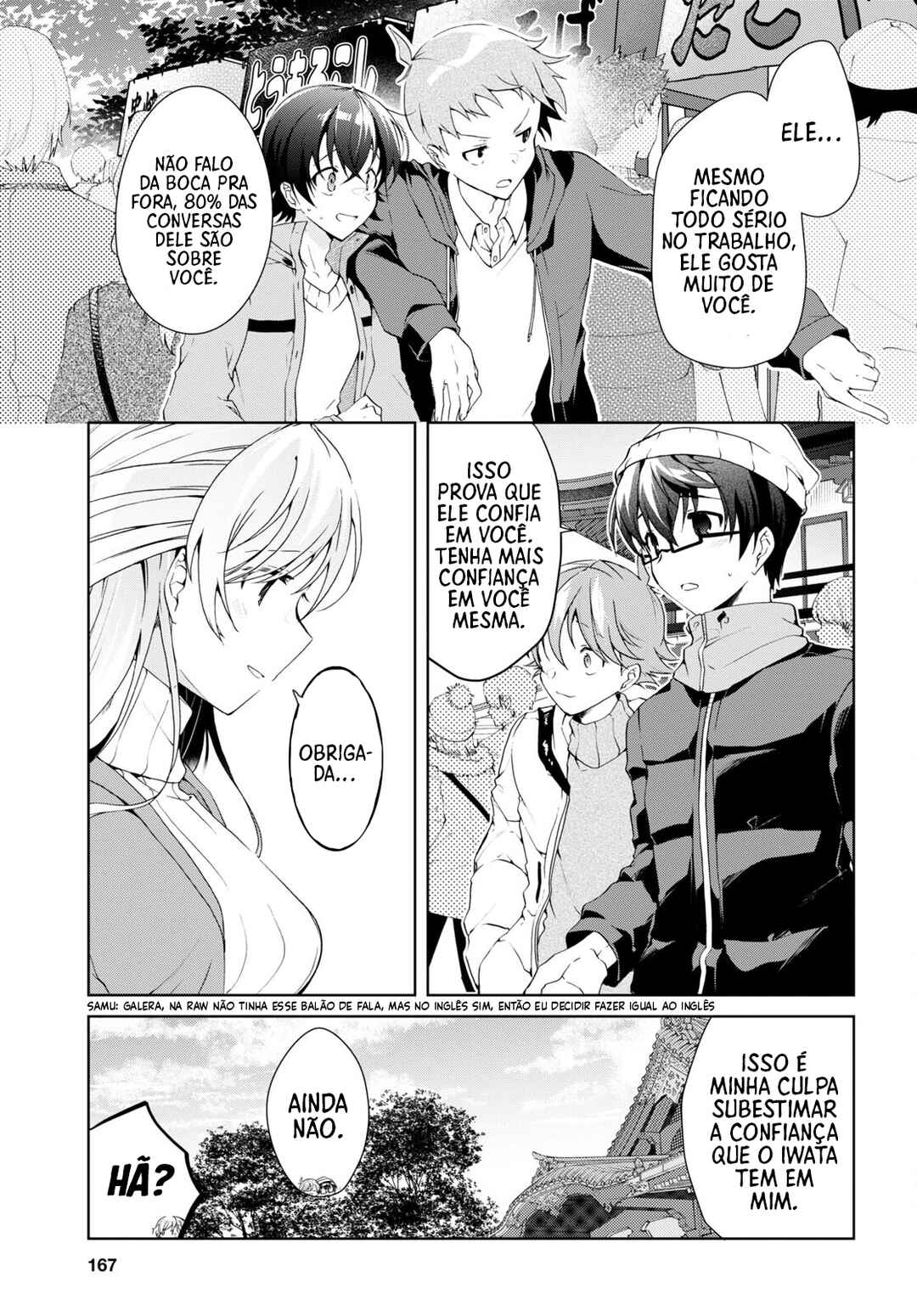 Isshiki-san wa Koi wo Shiritai. Chapter 24 - Page 25