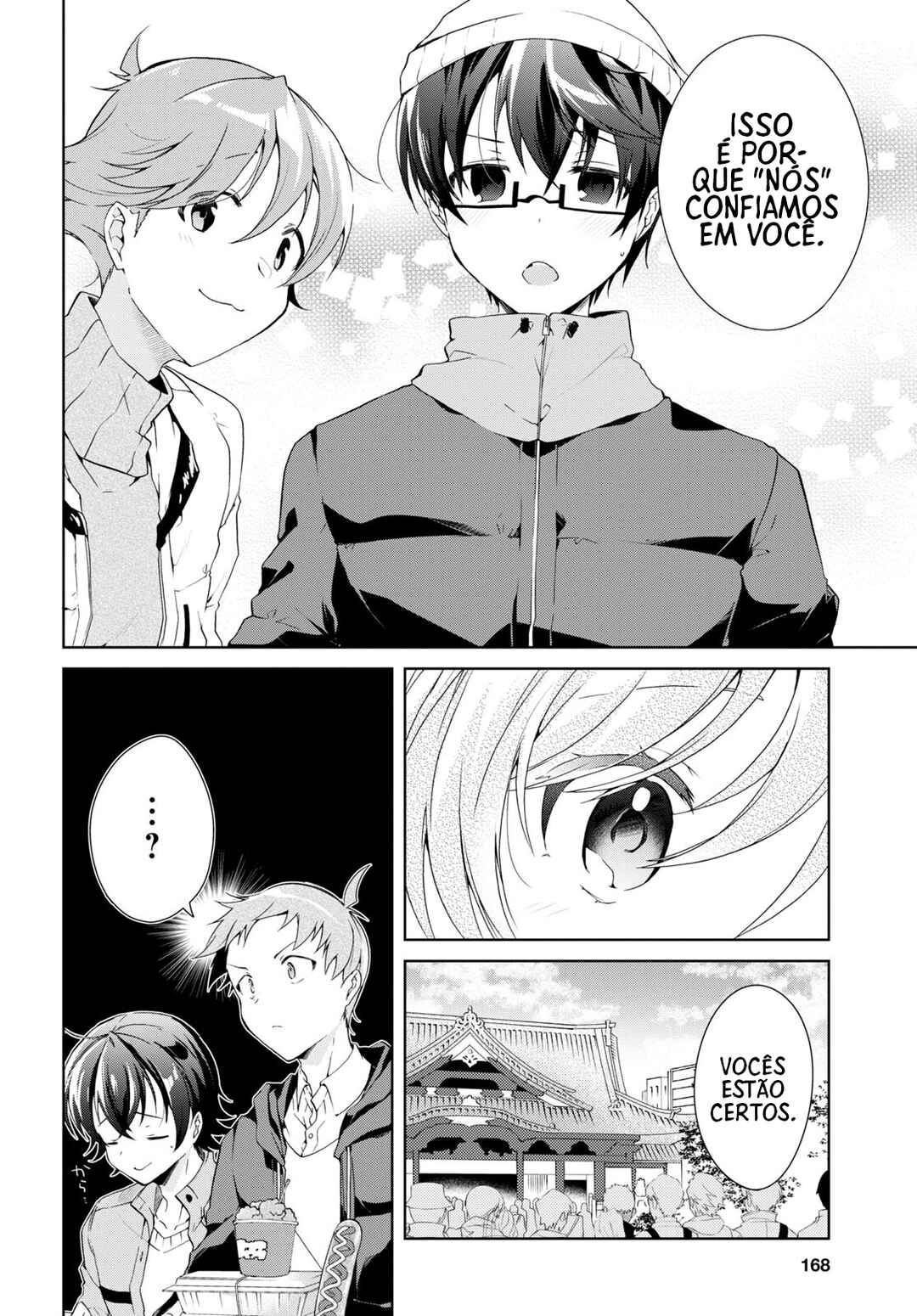 Isshiki-san wa Koi wo Shiritai. Chapter 24 - Page 26