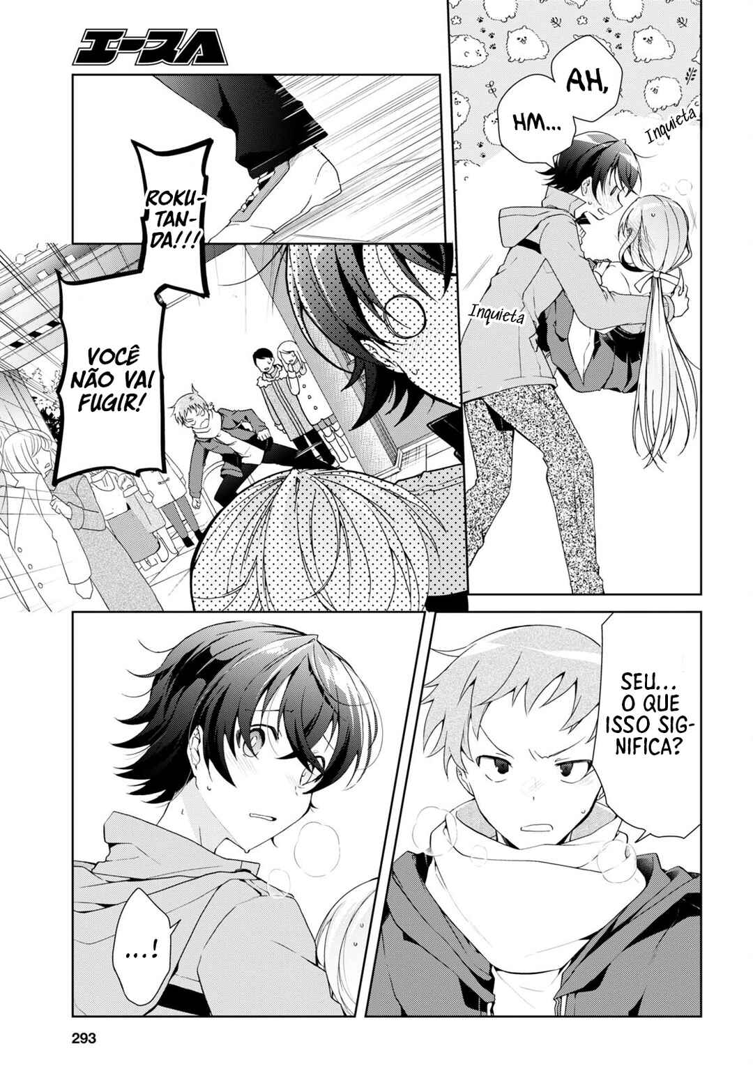 Isshiki-san wa Koi wo Shiritai. Chapter 24 - Page 7