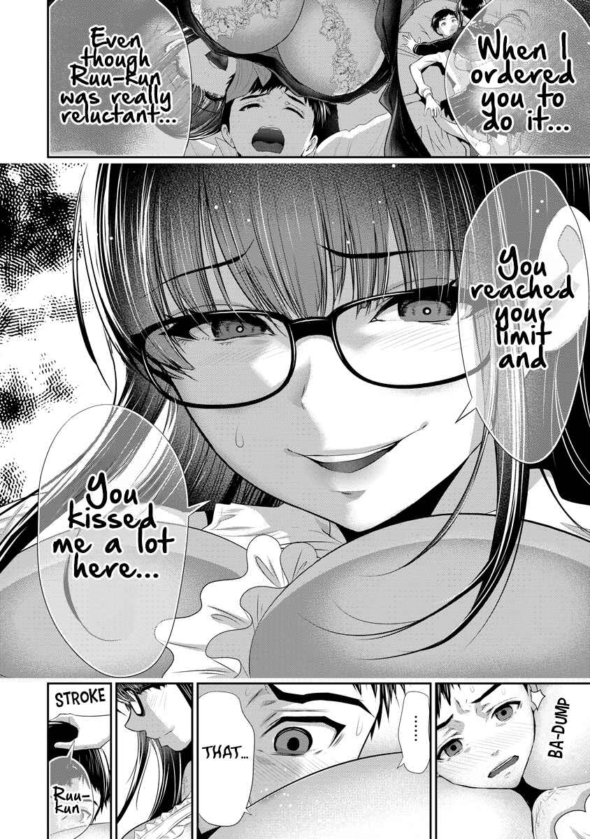 Osananajimi to Kanojo to Chapter 4 - Page 15