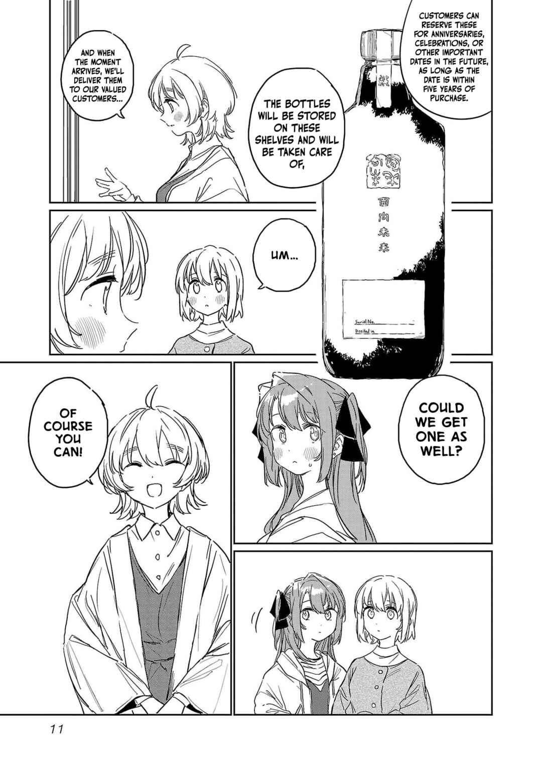 Kamiina Botan, Yoeru Sugata wa Yuri no Hana Chapter 38 - Page 11
