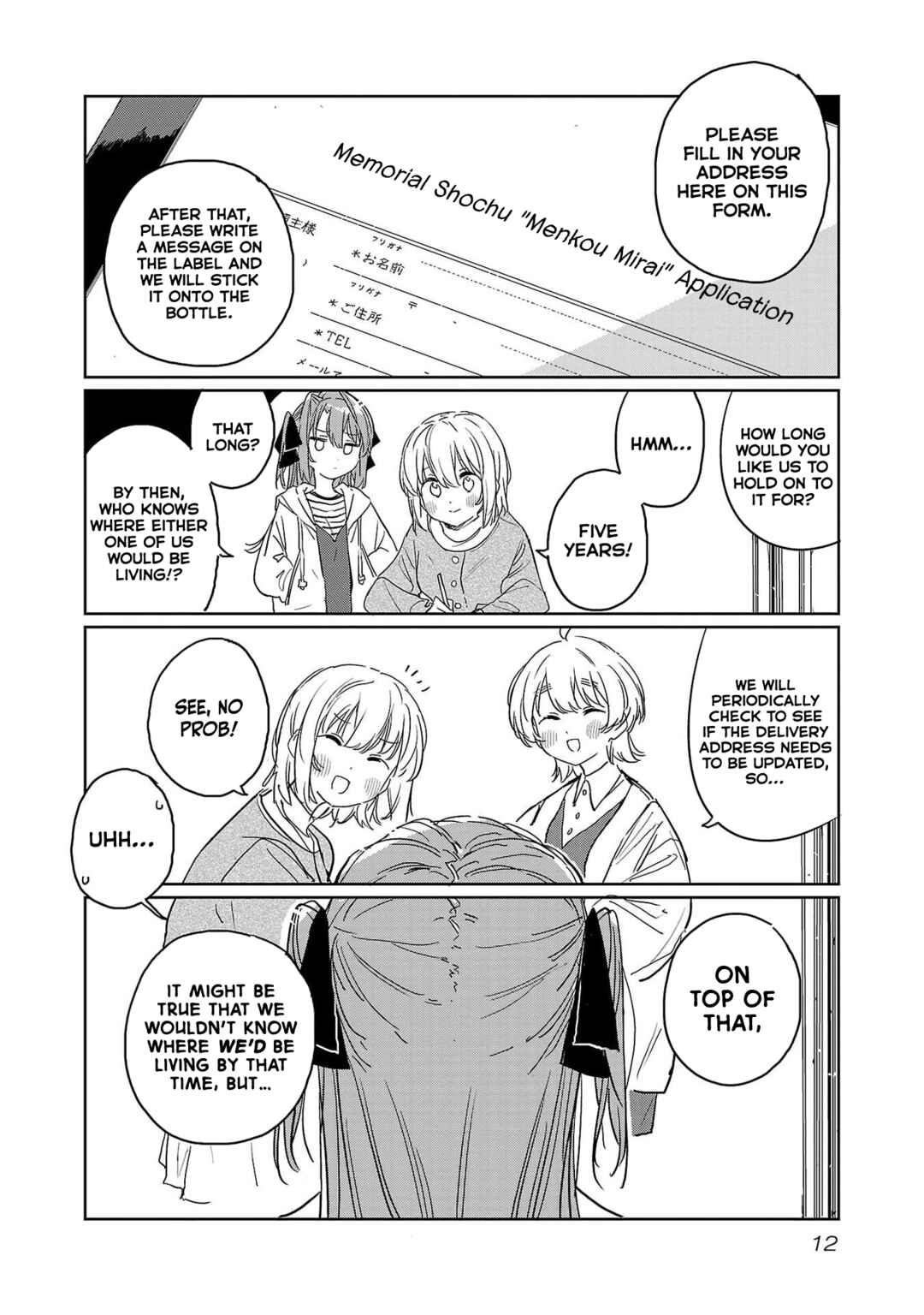 Kamiina Botan, Yoeru Sugata wa Yuri no Hana Chapter 38 - Page 12