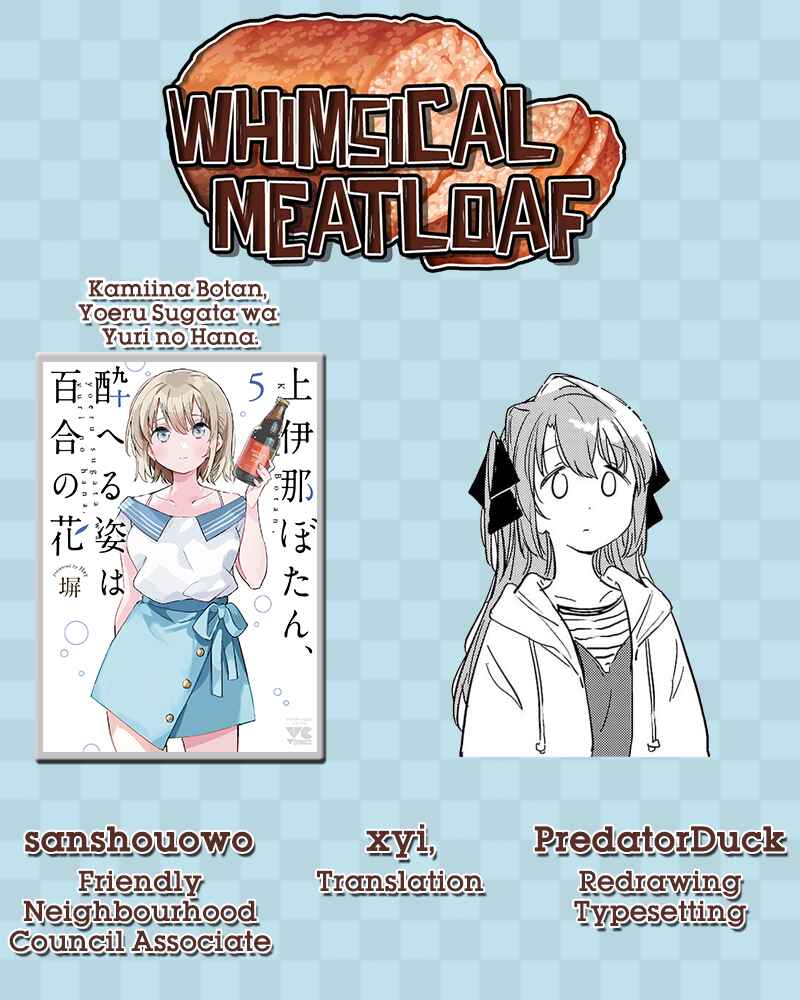 Kamiina Botan, Yoeru Sugata wa Yuri no Hana Chapter 38 - Page 15
