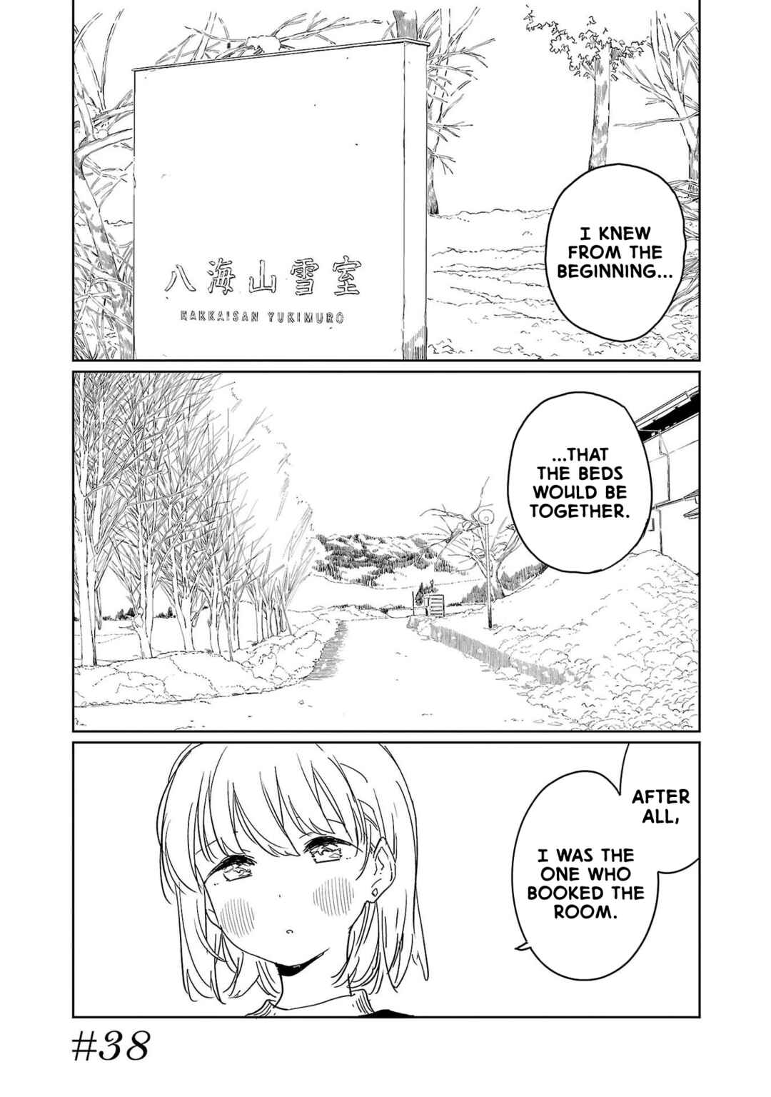 Kamiina Botan, Yoeru Sugata wa Yuri no Hana Chapter 38 - Page 7