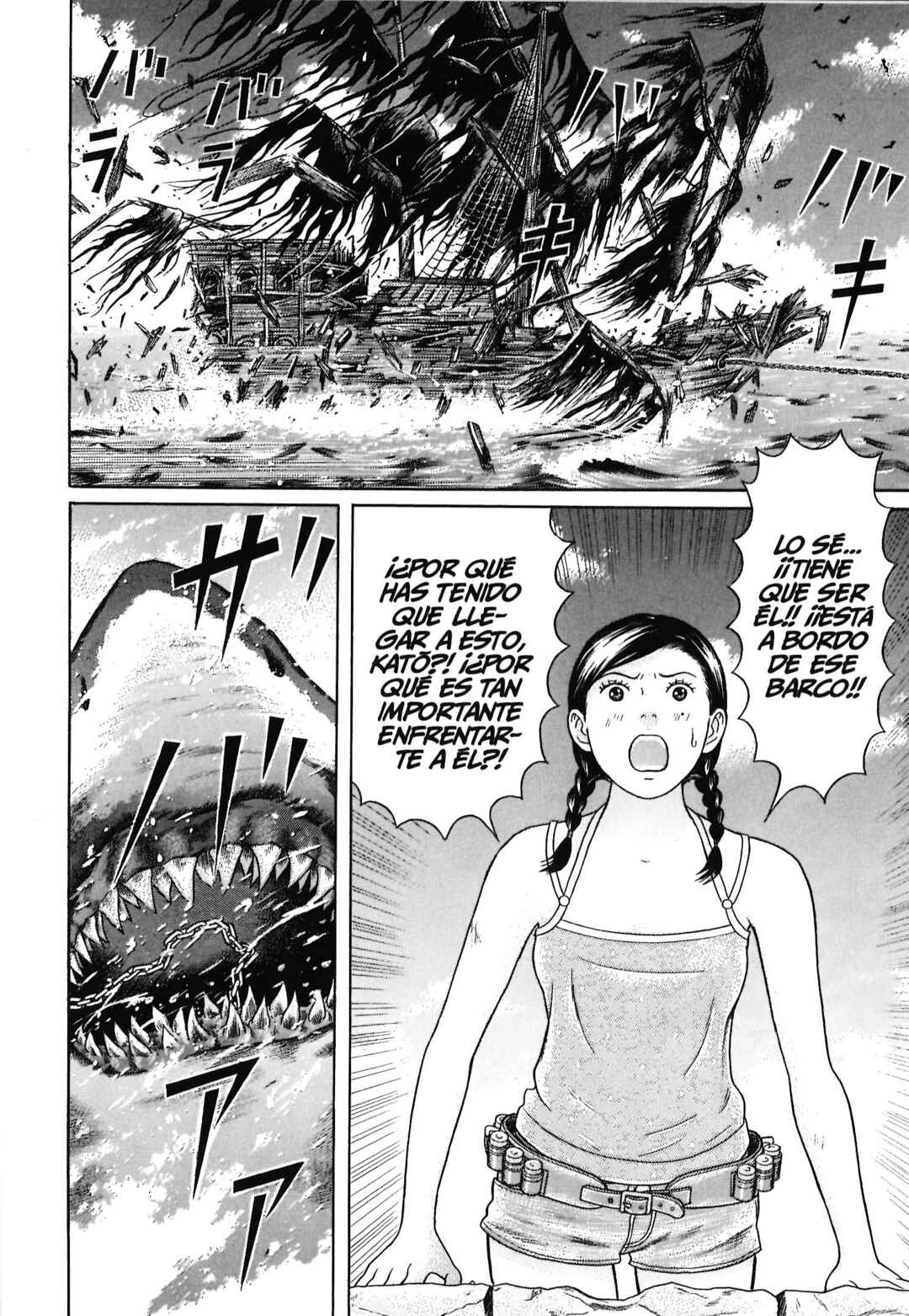 Maiwai Chapter 94 - Page 11