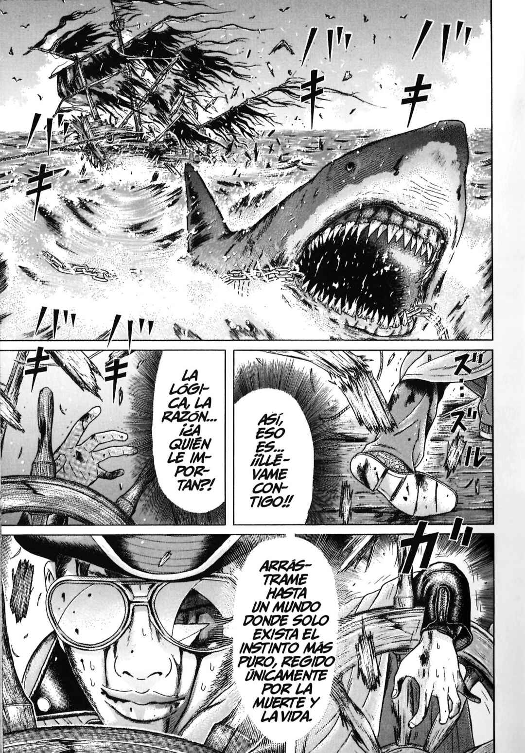 Maiwai Chapter 94 - Page 12