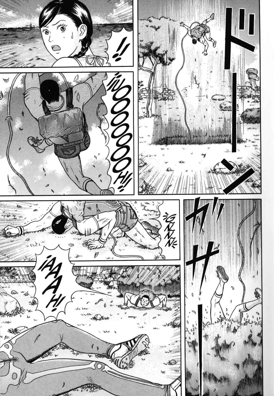 Maiwai Chapter 94 - Page 19