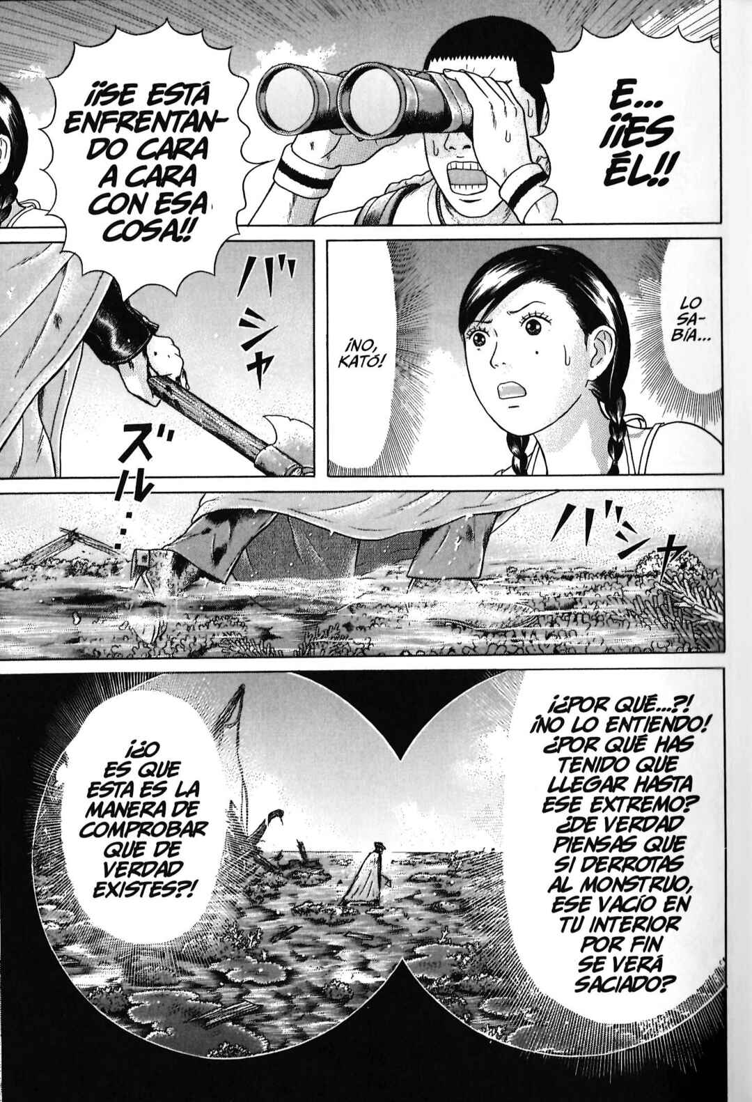 Maiwai Chapter 94 - Page 25