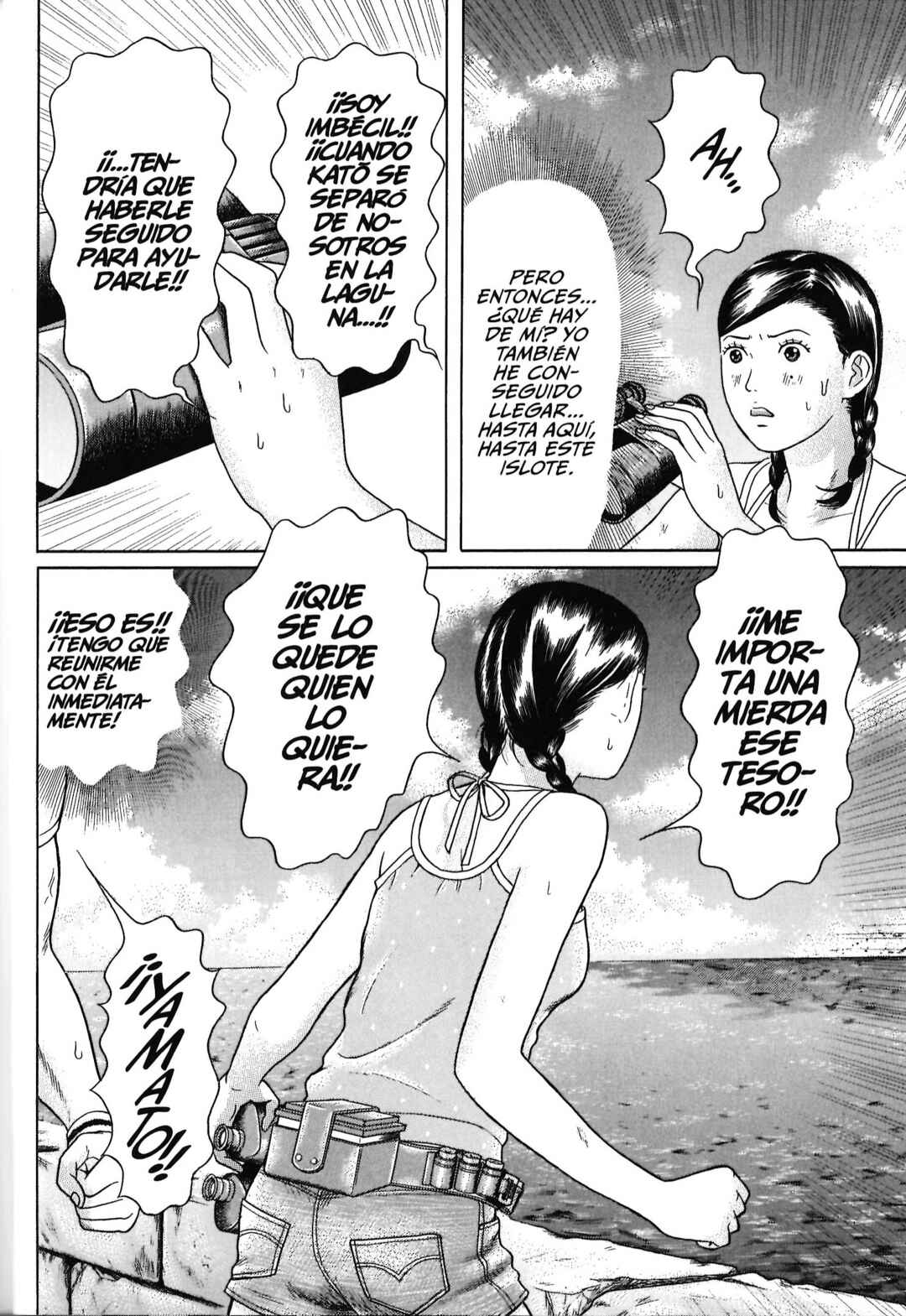 Maiwai Chapter 94 - Page 26