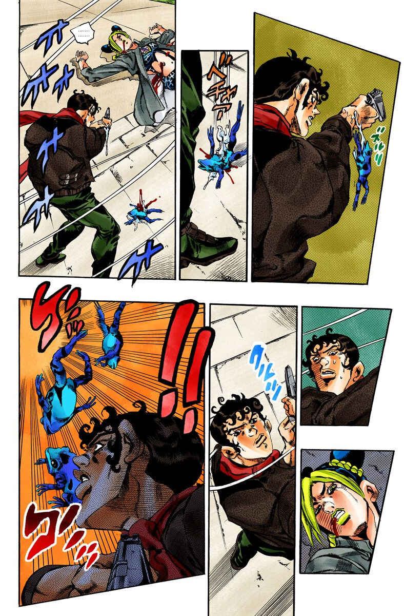 JoJo no Kimyou na Bouken: Part 6 - Stone Ocean Color-ban Chapter 48 - Page 11