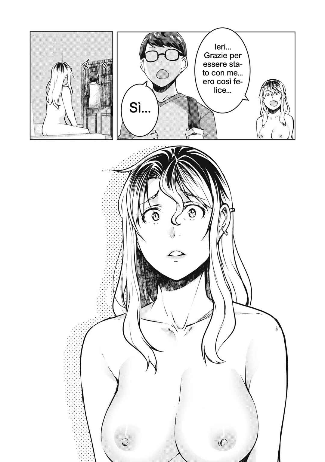 NTREVENGE Chapter 34 - Page 14