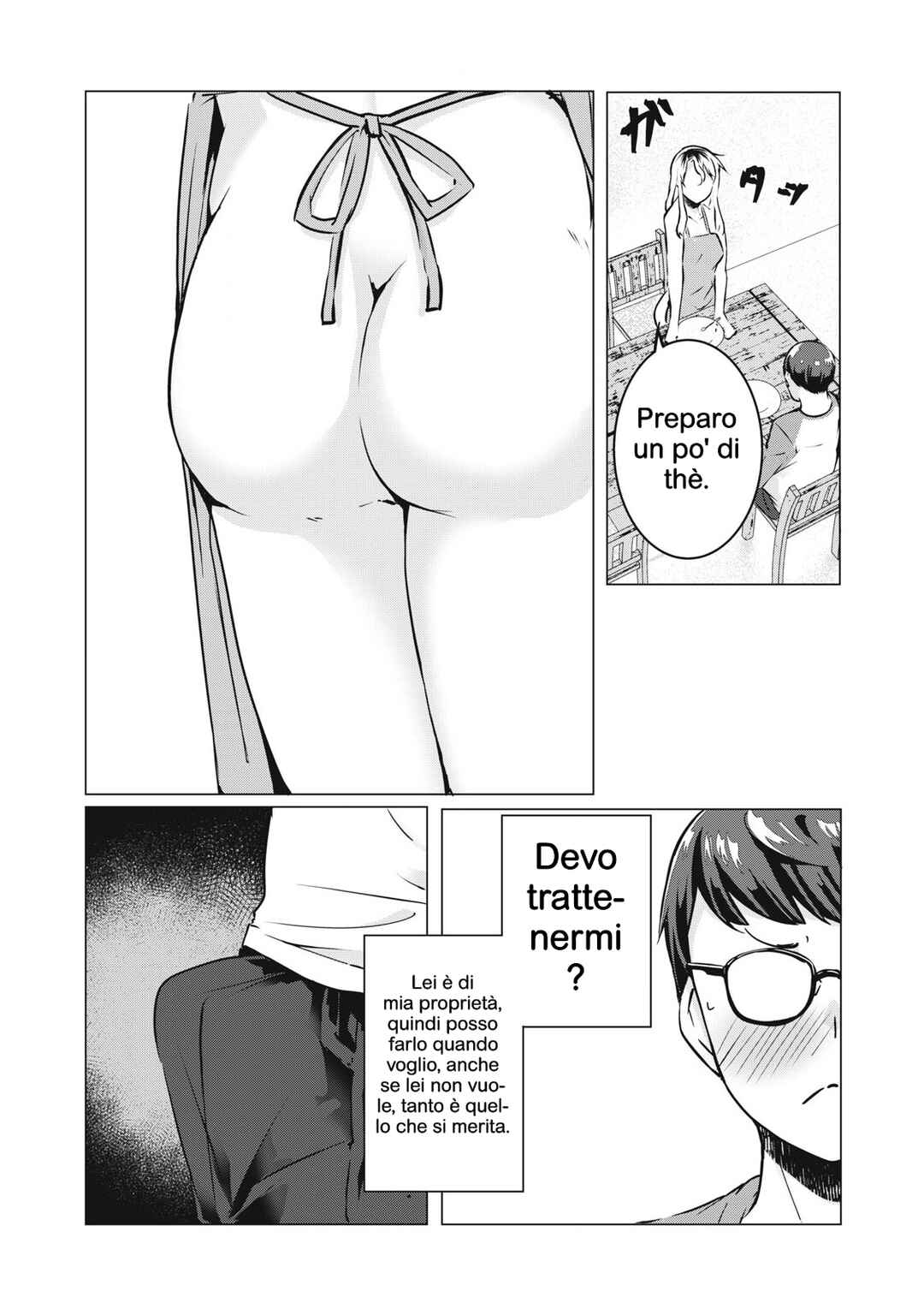 NTREVENGE Chapter 34 - Page 2