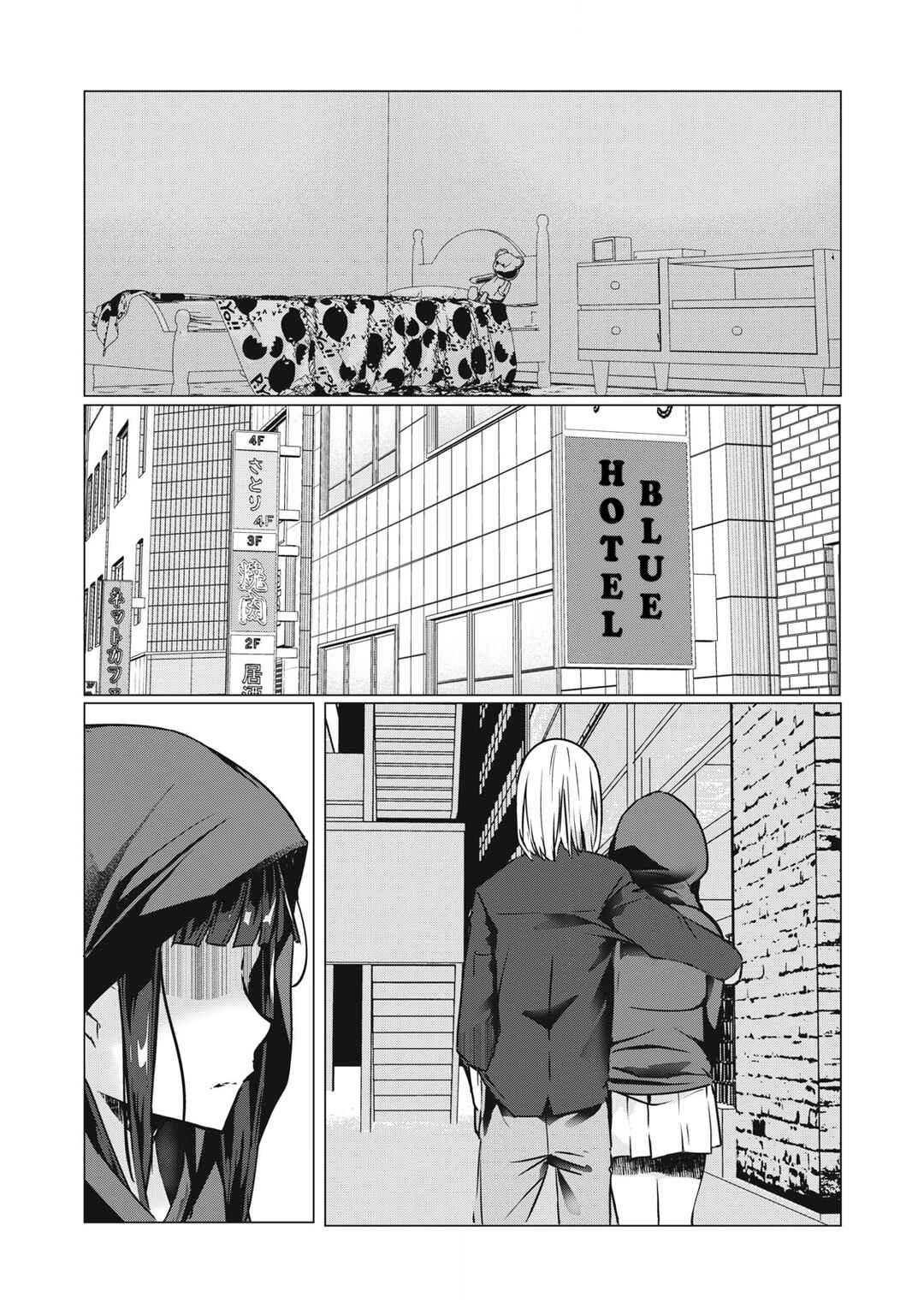 NTREVENGE Chapter 34 - Page 6