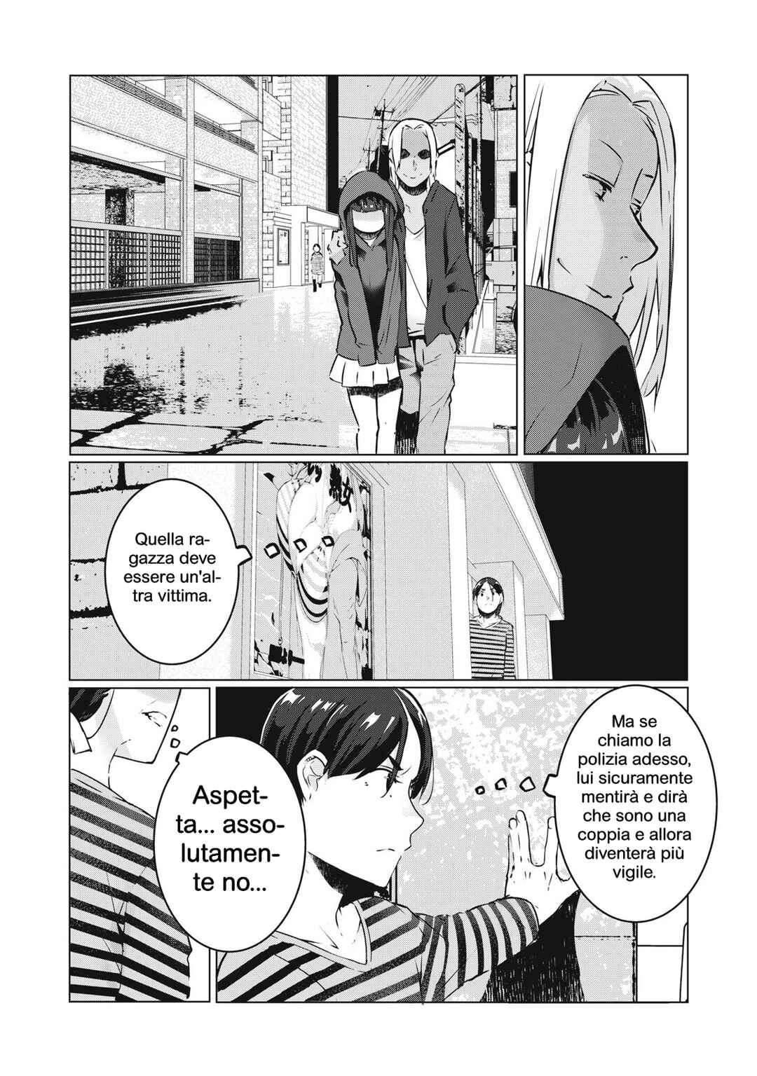 NTREVENGE Chapter 34 - Page 7