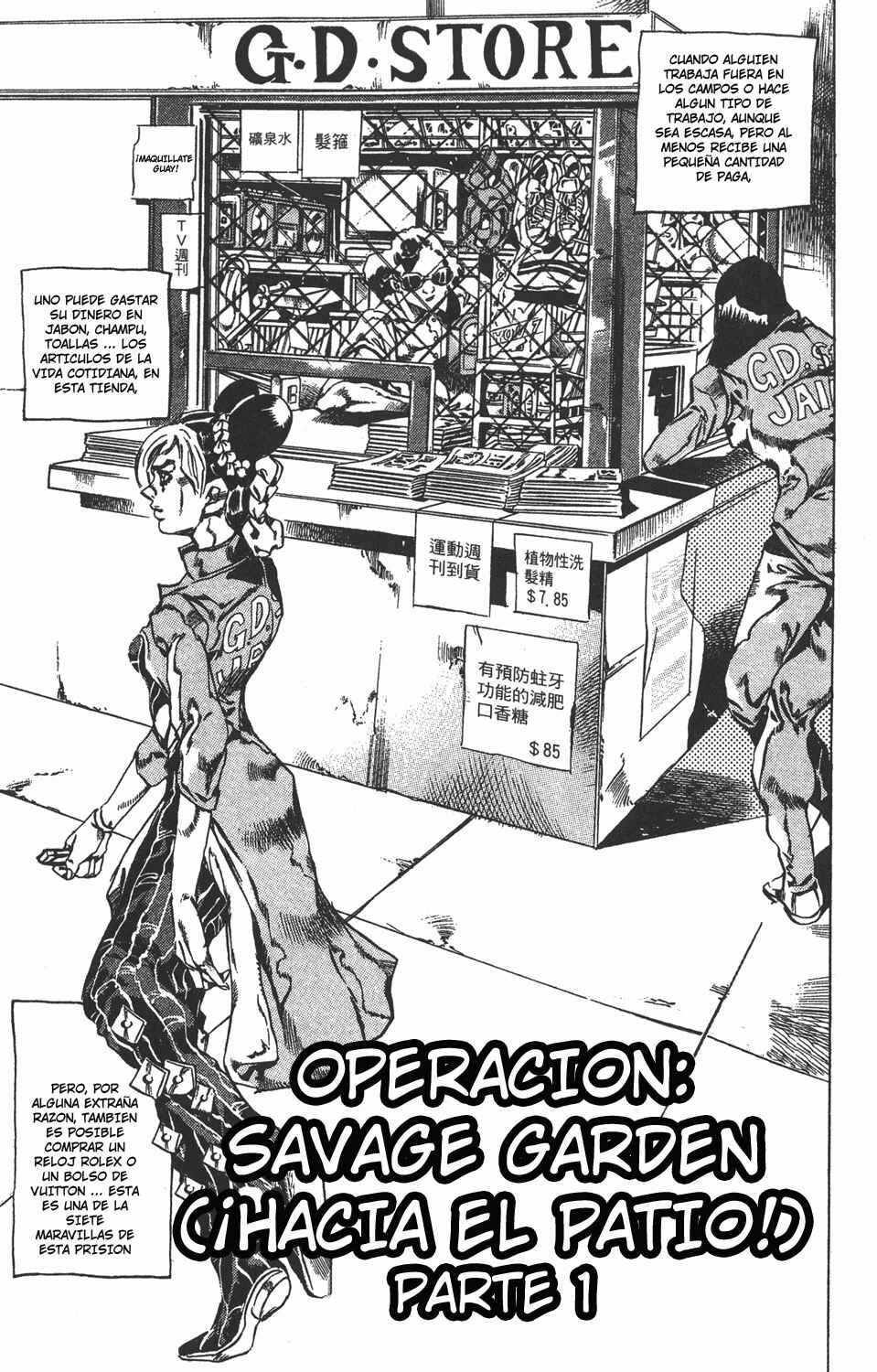 JoJo no Kimyou na Bouken: Part 6 - Stone Ocean Chapter 41 - Page 1
