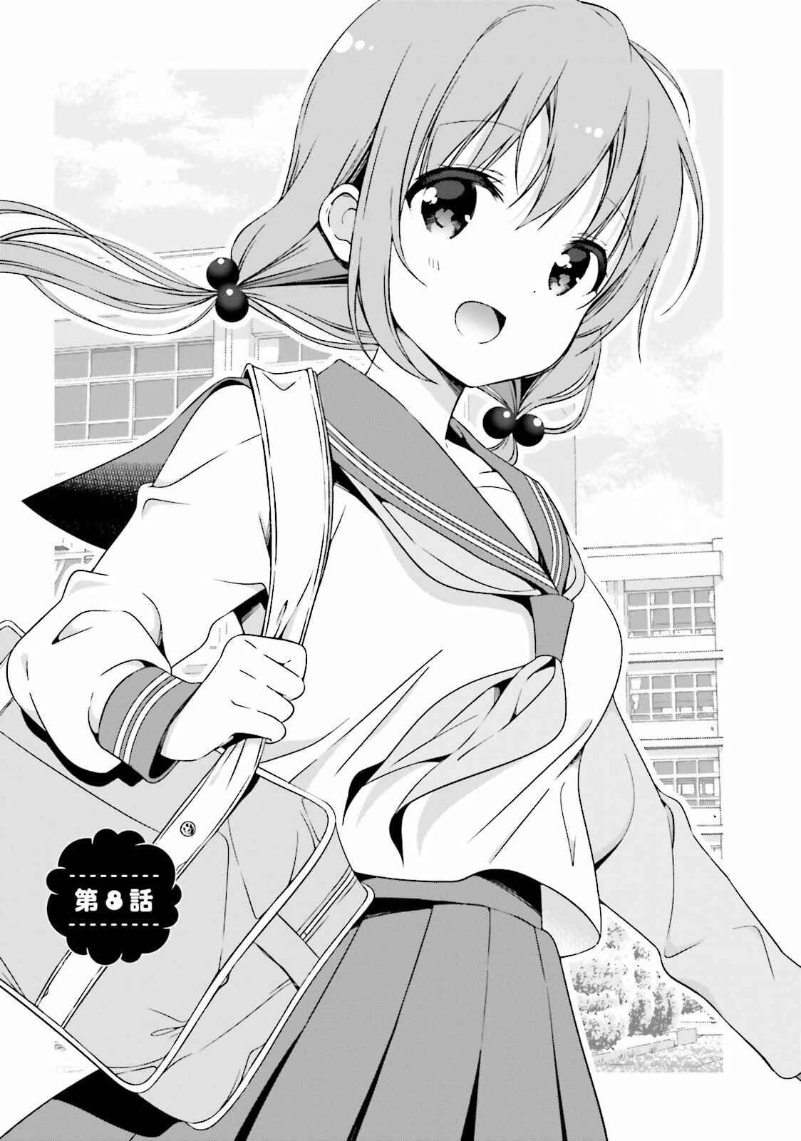 Hinako Note Chapter 8 - Page 1